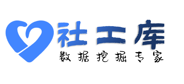 机房查女友开房记录